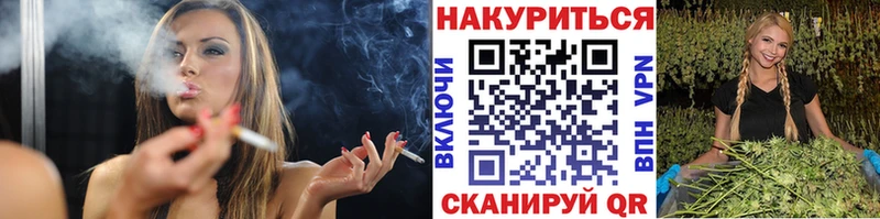 Хочу наркоту Троицк Гашиш  Кокаин  Псилоцибиновые грибы  Каннабис  Меф мяу мяу  А ПВП 