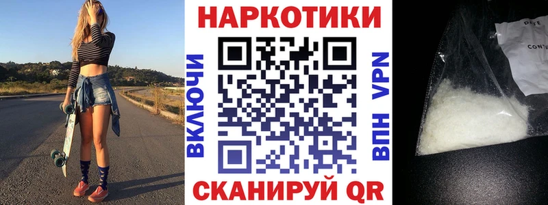 Конопля Троицк