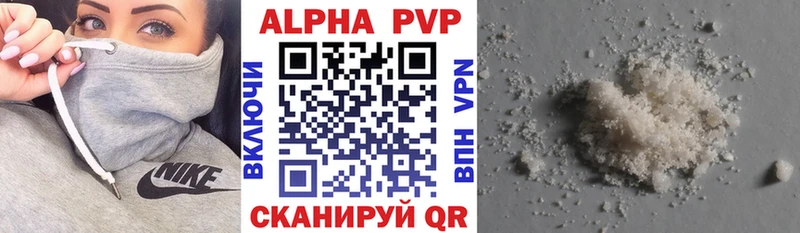 МЕГА tor Троицк Alpha-PVP VHQ