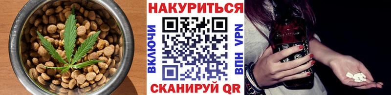 Canna-Cookies марихуана  Троицк 