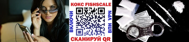 где купить   Троицк  KRAKEN онион  КОКАИН VHQ 
