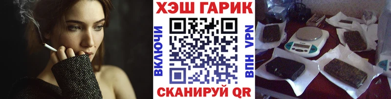 ГАШИШ убойный Троицк