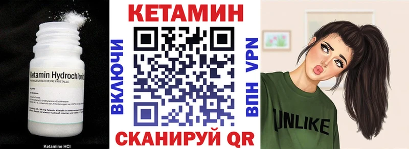 omg ТОР  Троицк  КЕТАМИН ketamine 