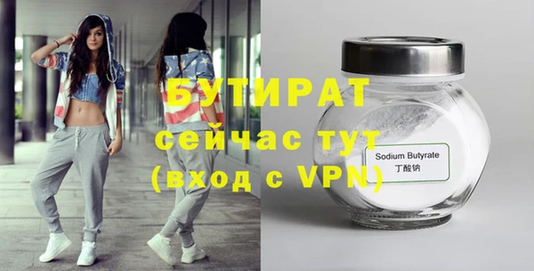 бутик Верхнеуральск