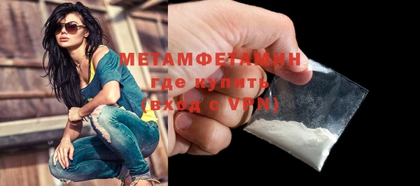 а пвп мука Верхний Тагил