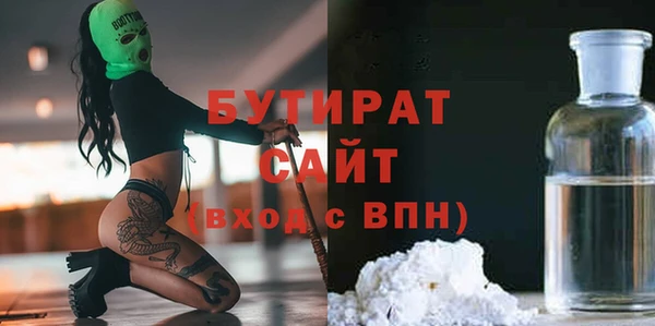 бутик Верхнеуральск