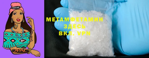 а пвп мука Верхний Тагил