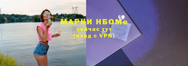 бутик Верхнеуральск