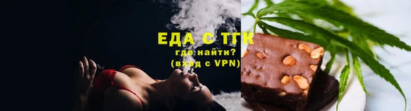 бутик Верхнеуральск