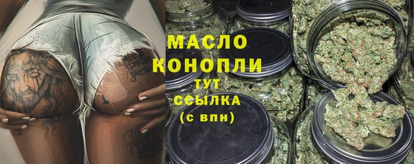 бутик Верхнеуральск