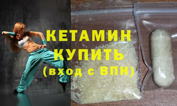 бутик Верхнеуральск