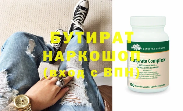 а пвп мука Верхний Тагил