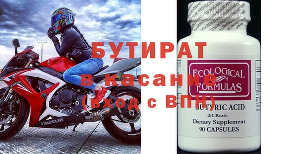 бутик Верхнеуральск