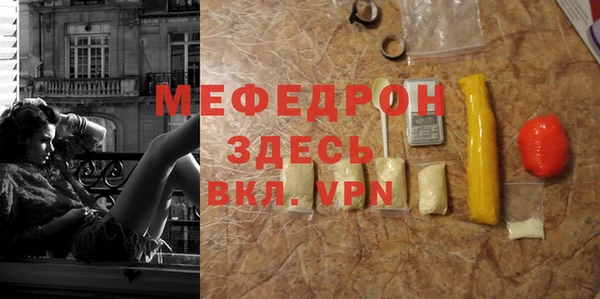 а пвп мука Верхний Тагил