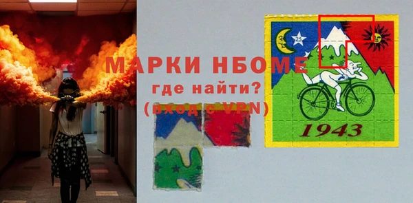 а пвп мука Верхний Тагил
