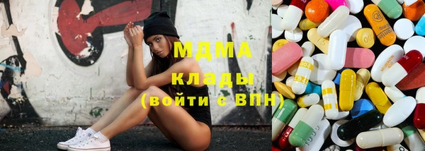 бутик Верхнеуральск