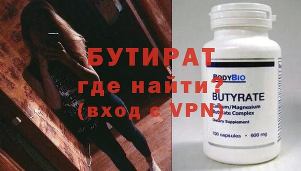 бутик Верхнеуральск