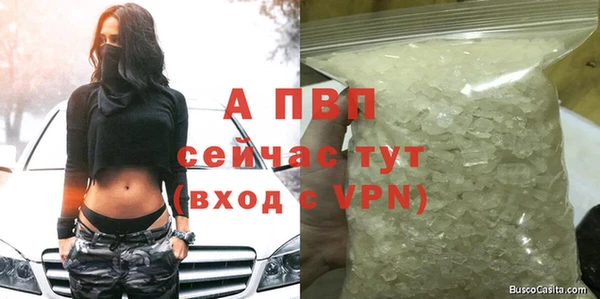 а пвп мука Верхний Тагил