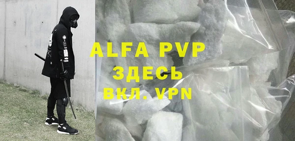 а пвп мука Верхний Тагил