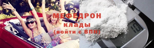 а пвп мука Верхний Тагил