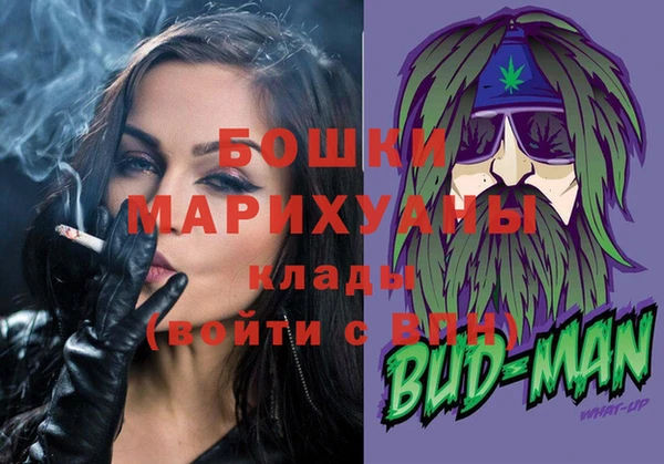 бутик Верхнеуральск