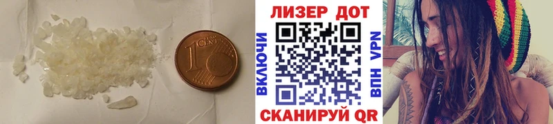 как найти закладки Троицк Лсд 25 экстази ecstasy