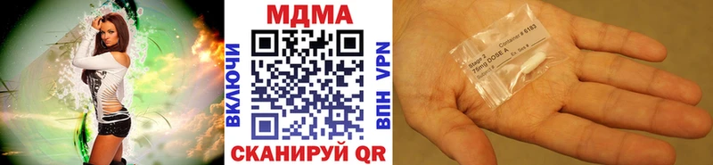 МДМА молли  цена   Троицк 
