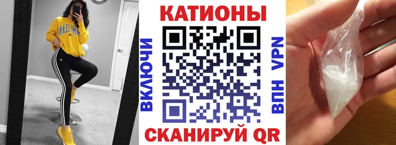 МЕФ кристаллы  Троицк 