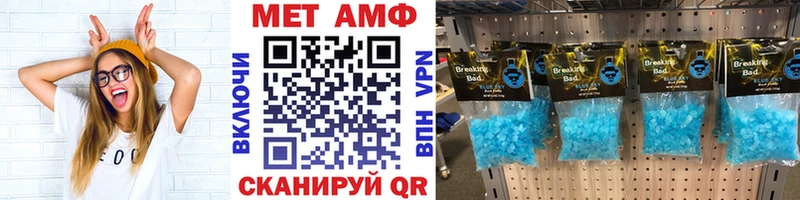 МЕТАМФЕТАМИН винт  OMG ссылки  Троицк 